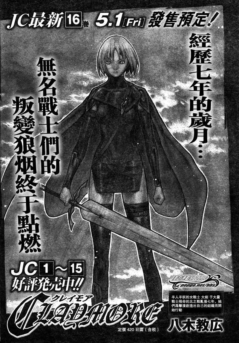 第89话 第29页