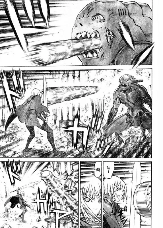 第91话 第12页