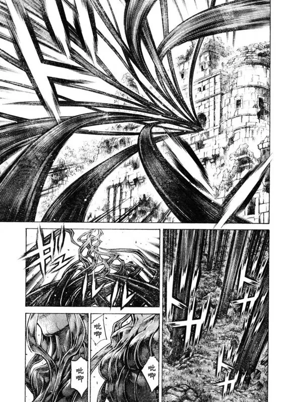 第91话 第16页