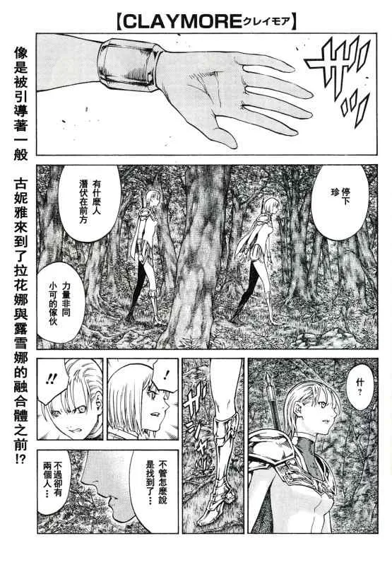 第92话 第1页