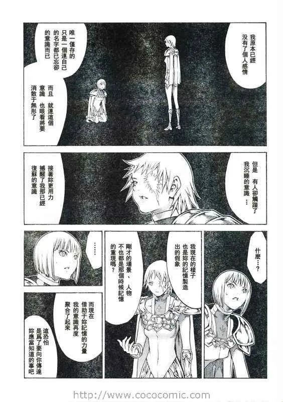 第92话 第12页