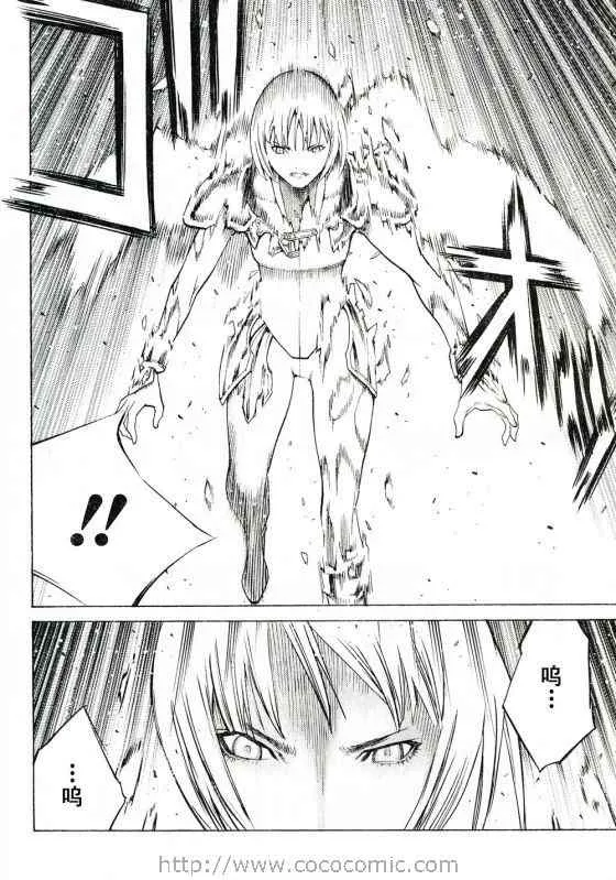 第92话 第22页