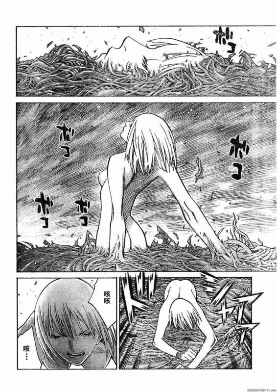 第93话 第9页