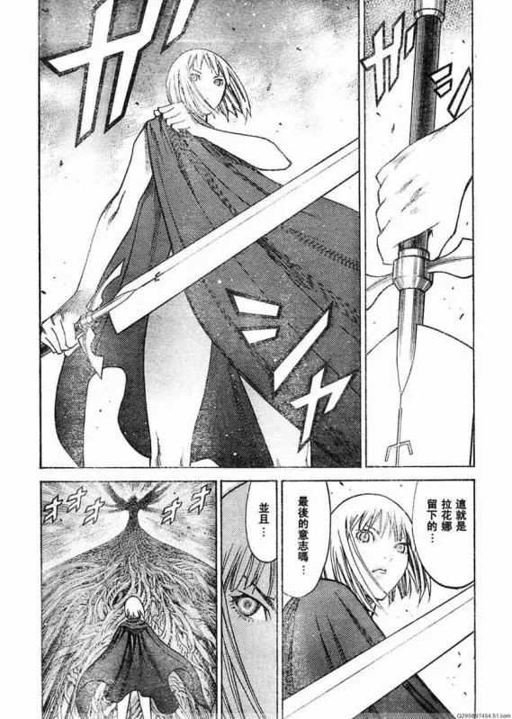 第93话 第11页