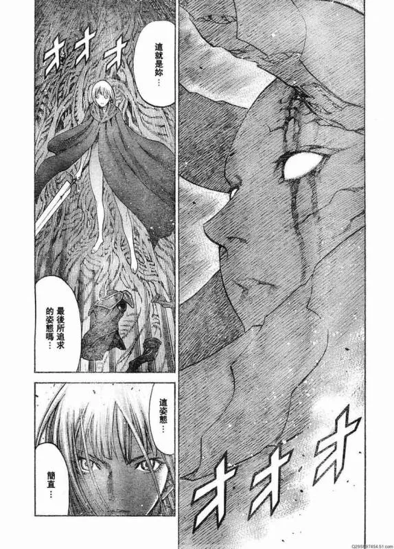 第93话 第12页