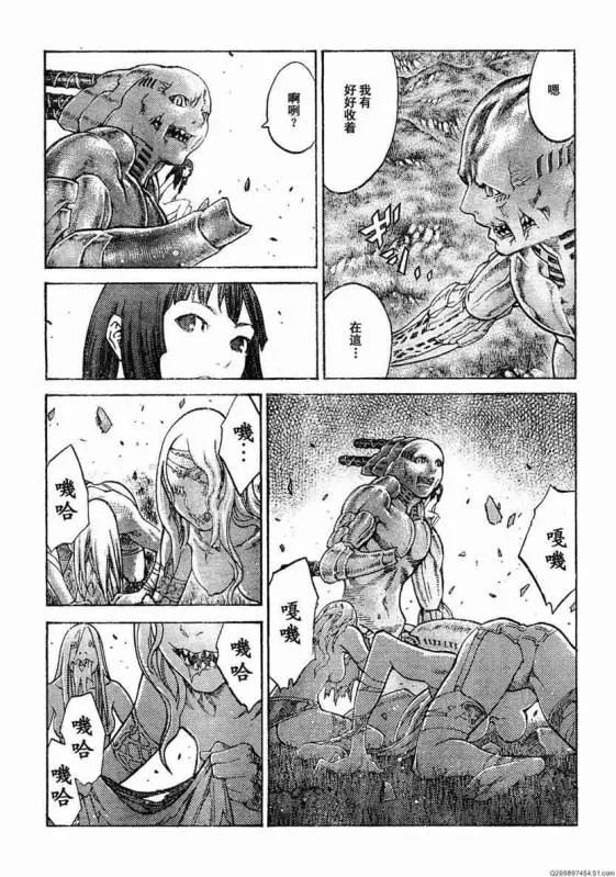 第93话 第19页