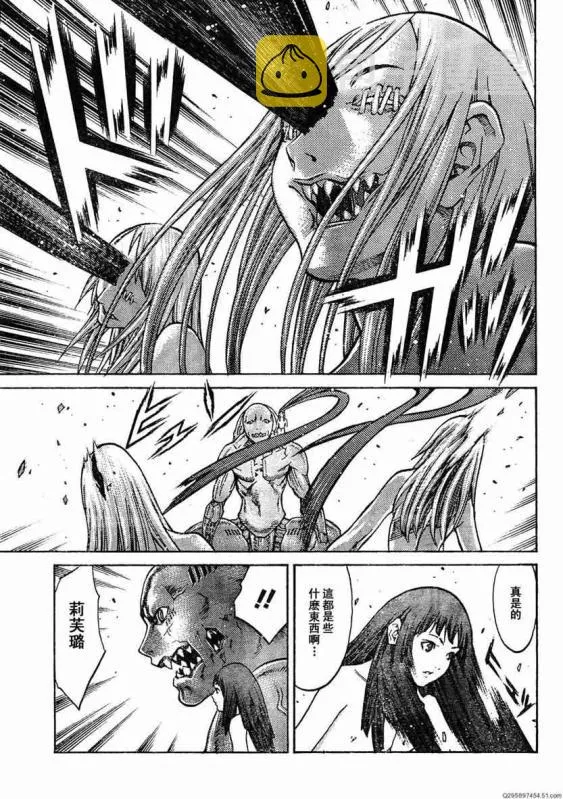 第93话 第21页