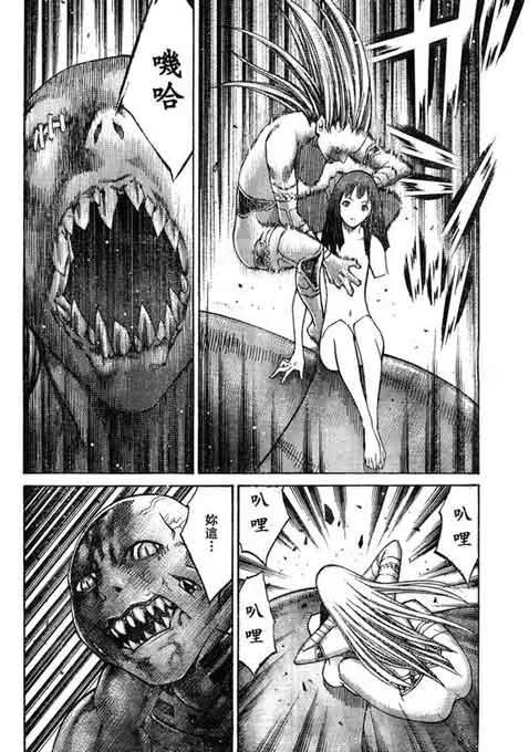 第93话 第24页