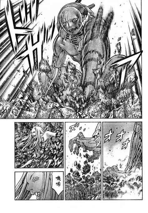 第93话 第25页