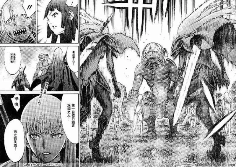 第93话 第28页