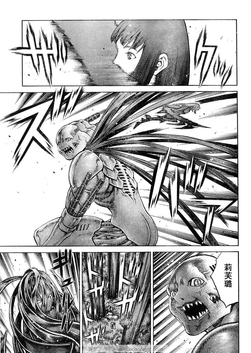 第94话 第5页
