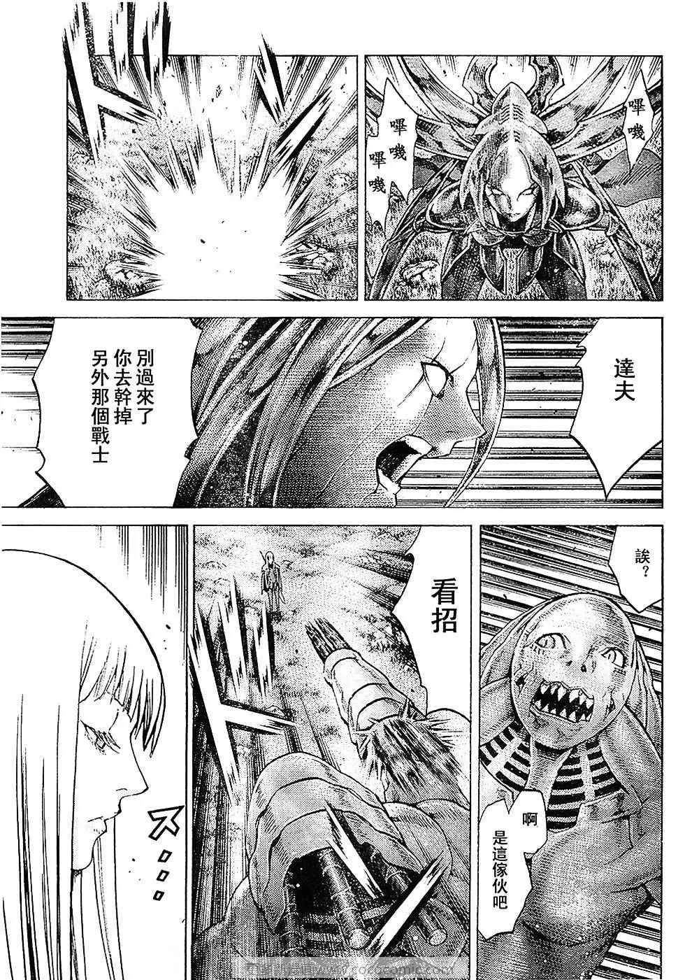 第94话 第11页