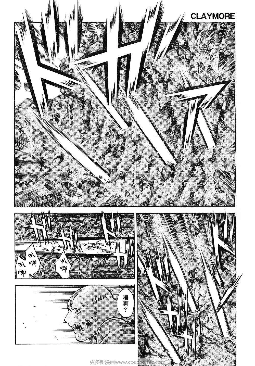 第94话 第23页