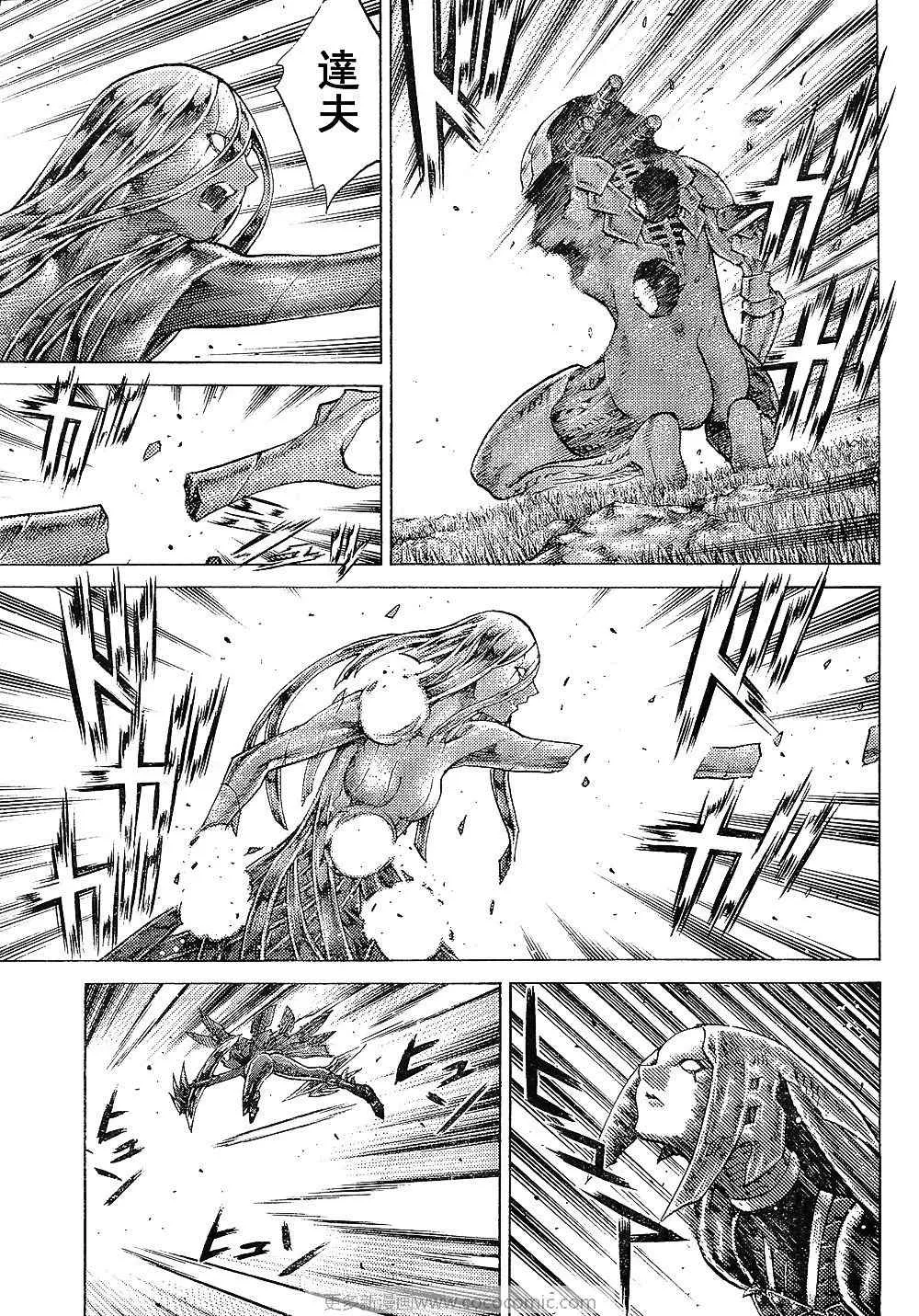 第94话 第24页
