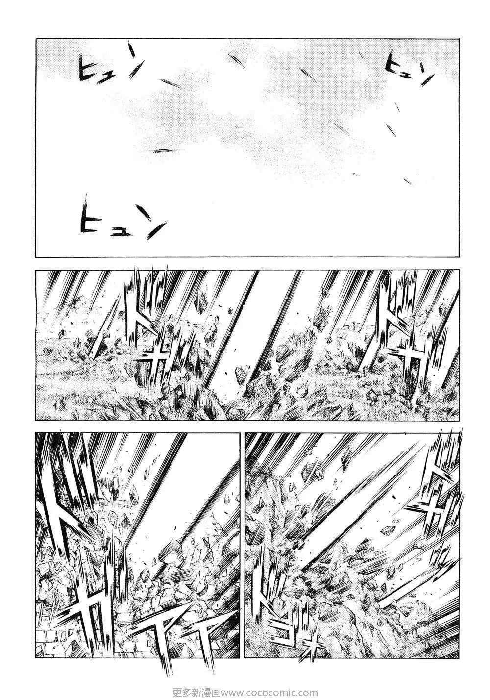 第94话 第26页