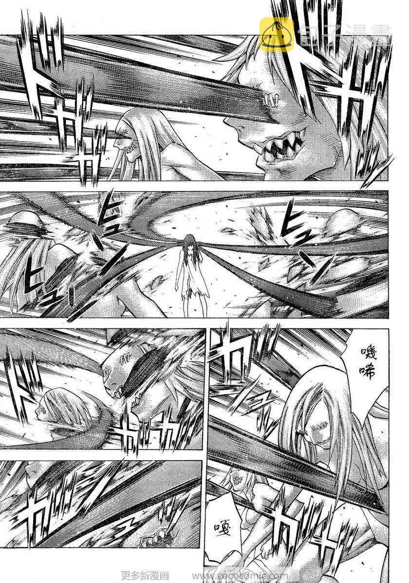 第95话 第23页