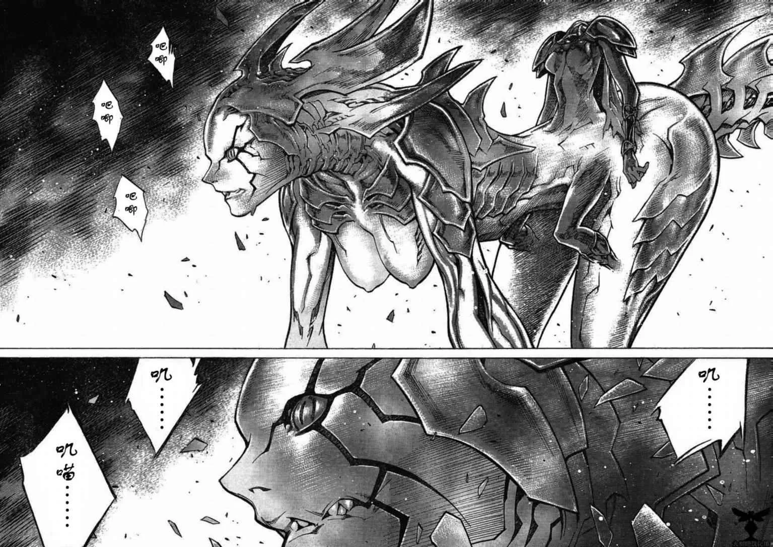 第96话 第18页