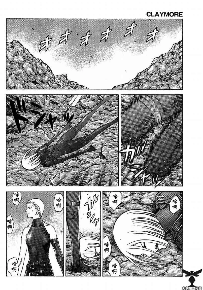 第96话 第22页