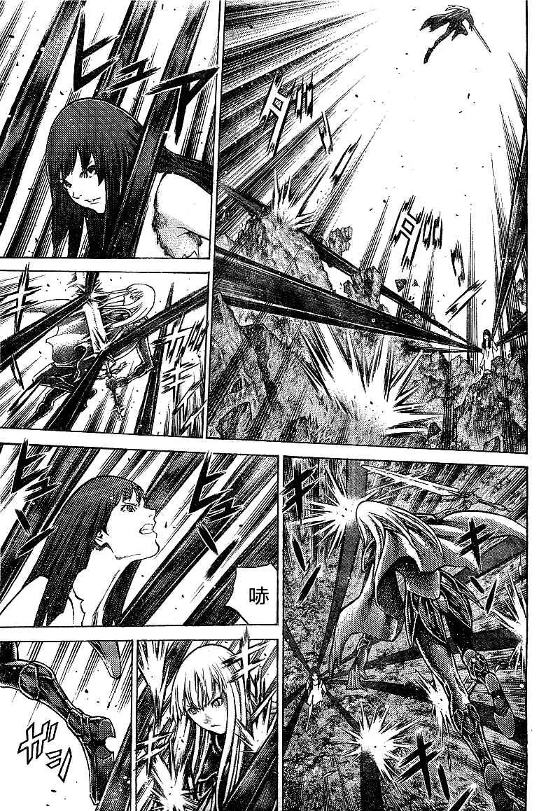 第97话 第6页