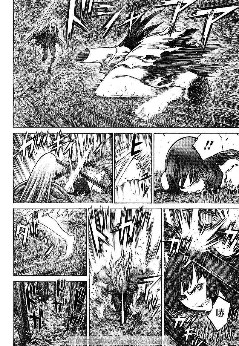 第97话 第9页