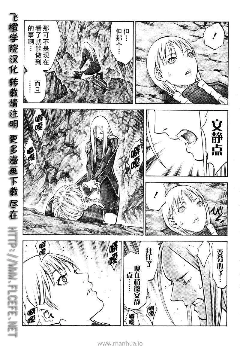 第98话 第10页