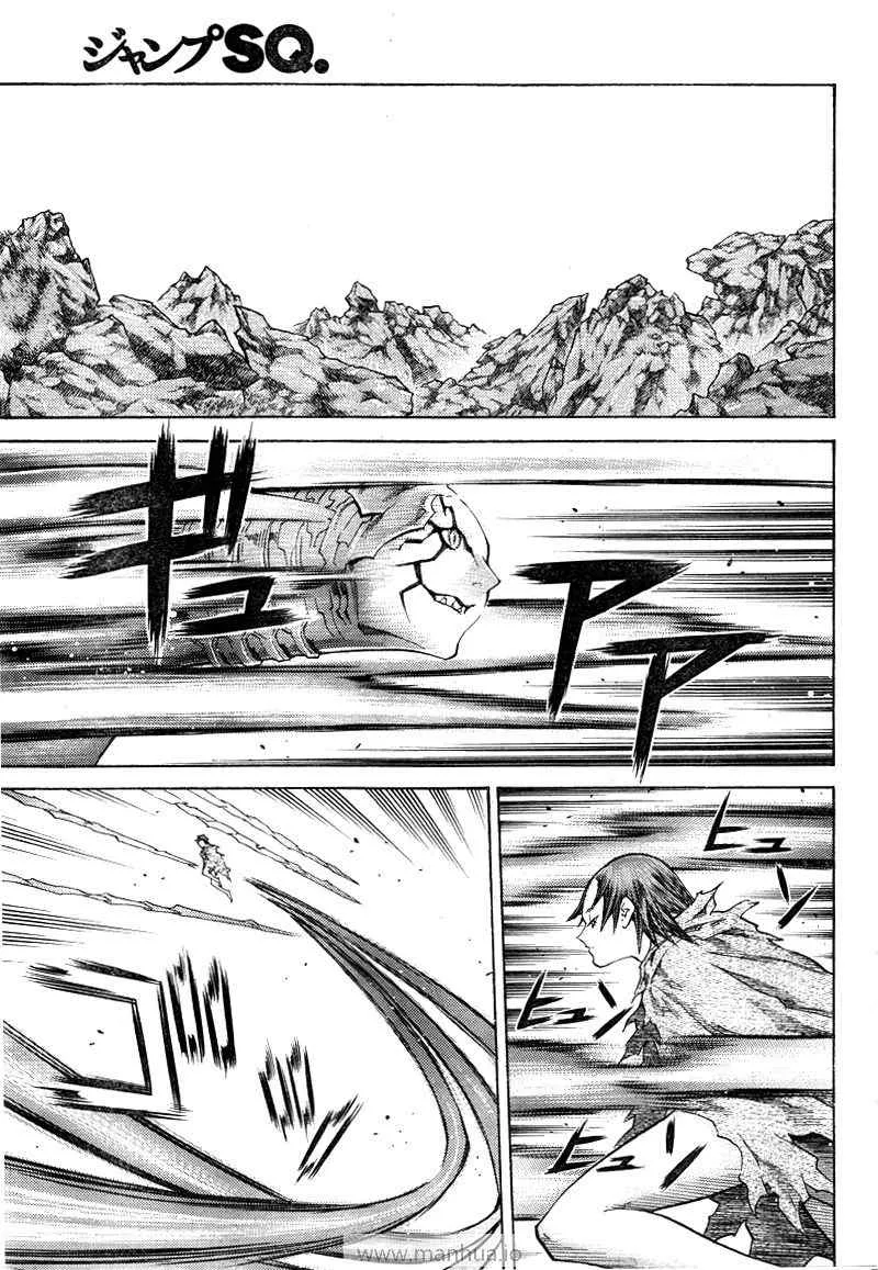 第98话 第14页