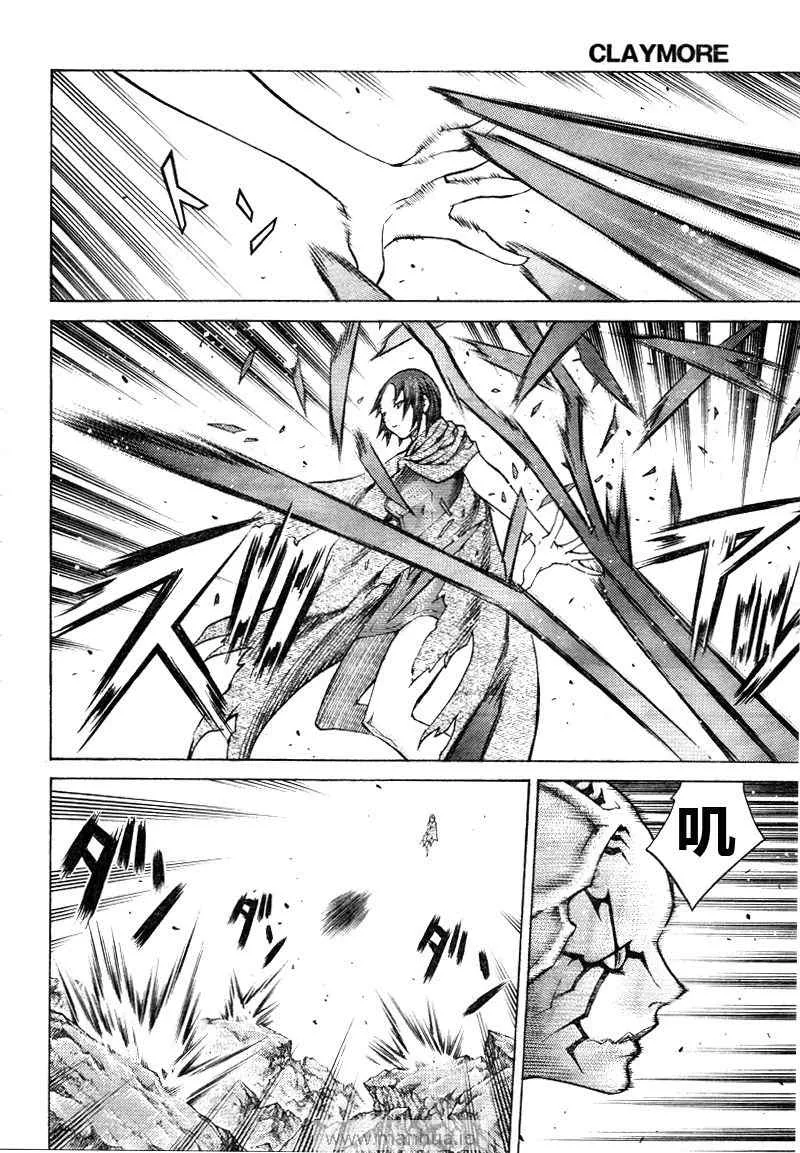 第98话 第15页