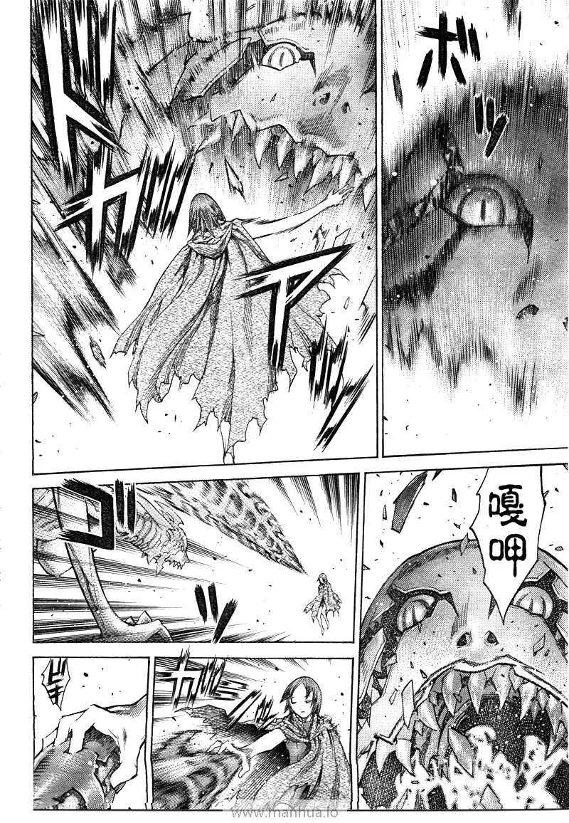 第98话 第17页