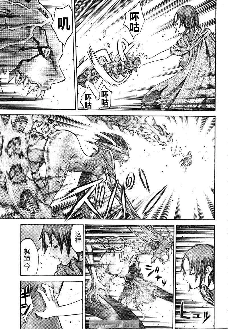 第98话 第18页