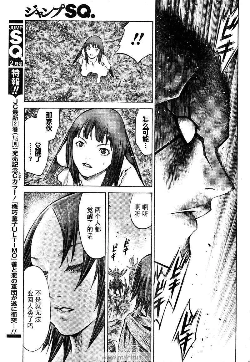 第98话 第22页