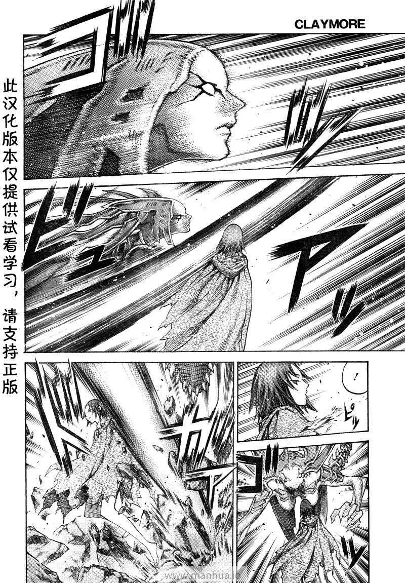 第98话 第23页