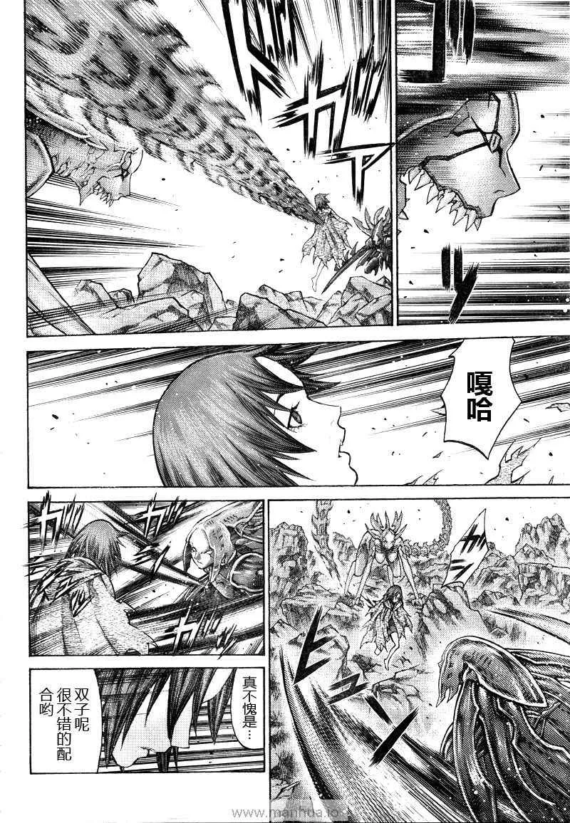 第98话 第25页