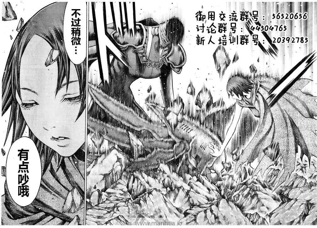 第98话 第27页