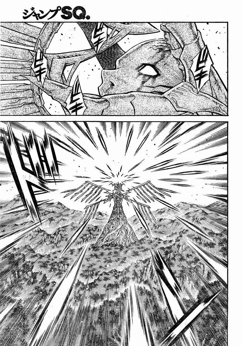 第99话 第1页