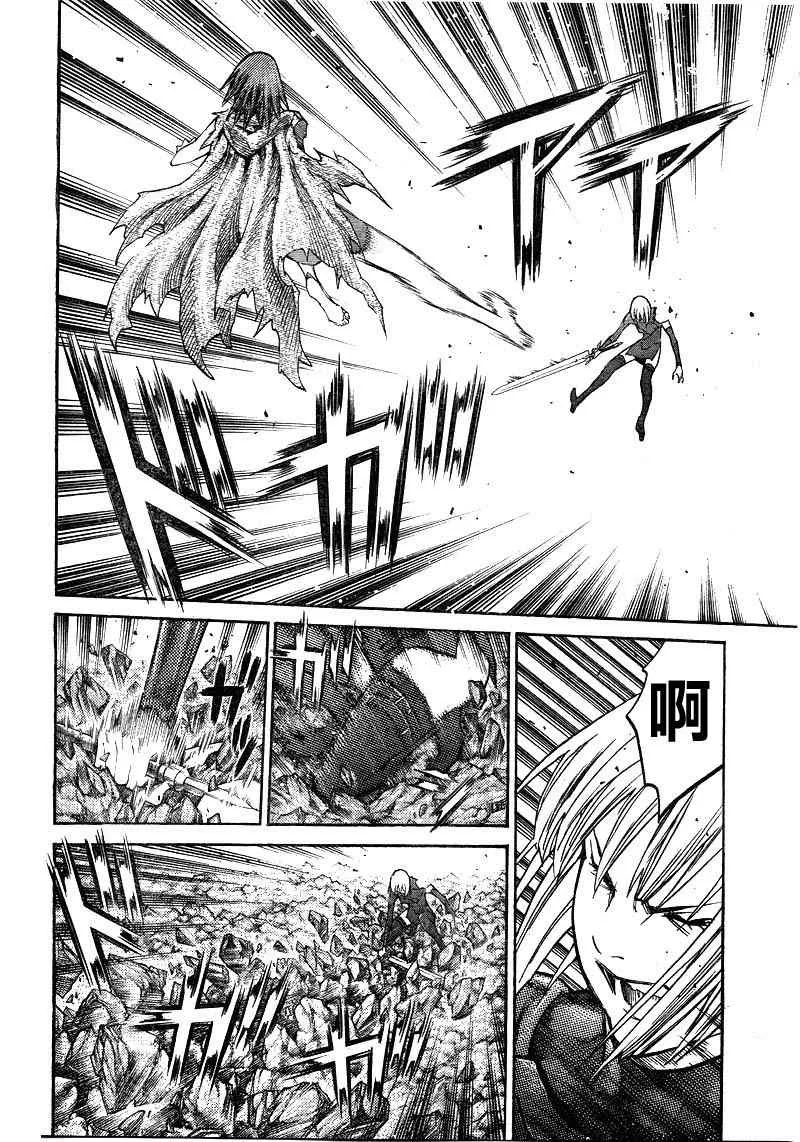 第100话 第18页