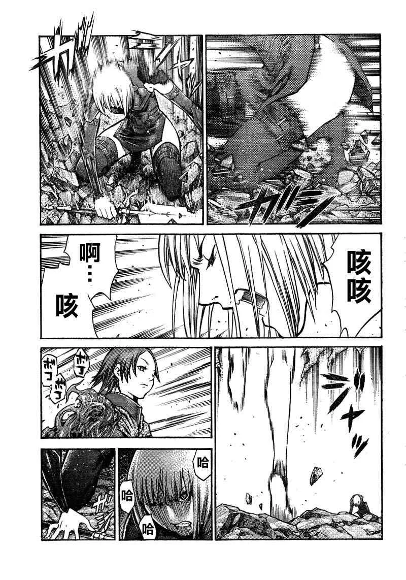 第100话 第19页