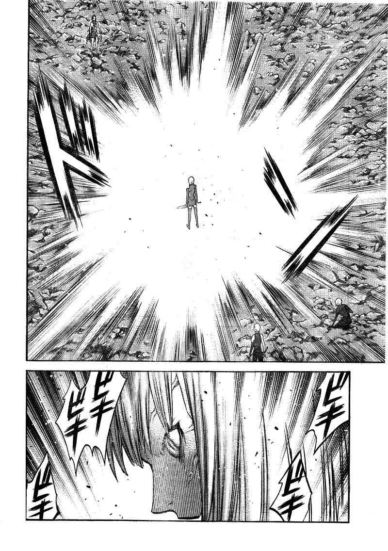 第100话 第23页
