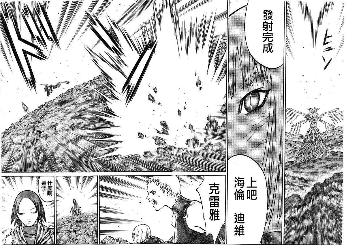 第100话 第25页