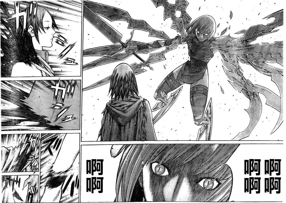 第100话 第26页