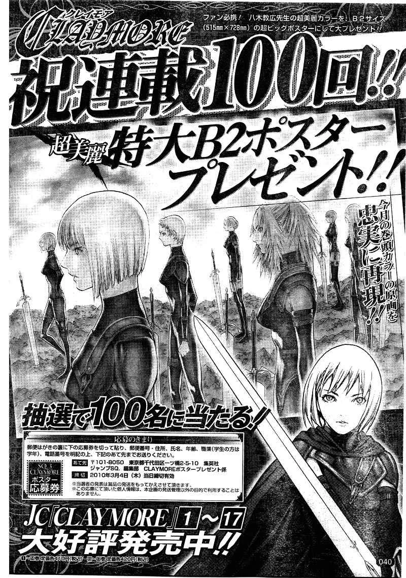 第100话 第29页