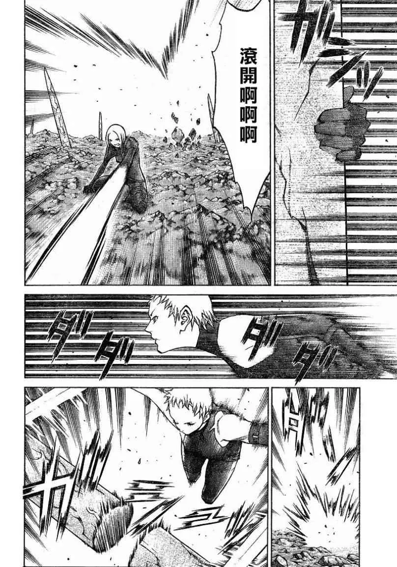 第101话 第15页
