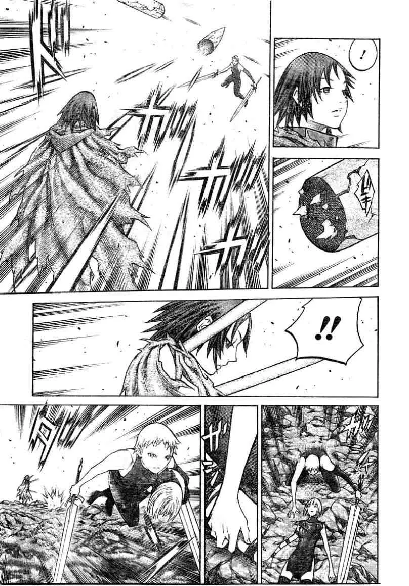 第101话 第16页