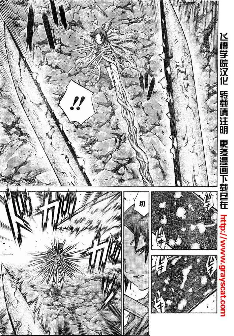 第101话 第18页