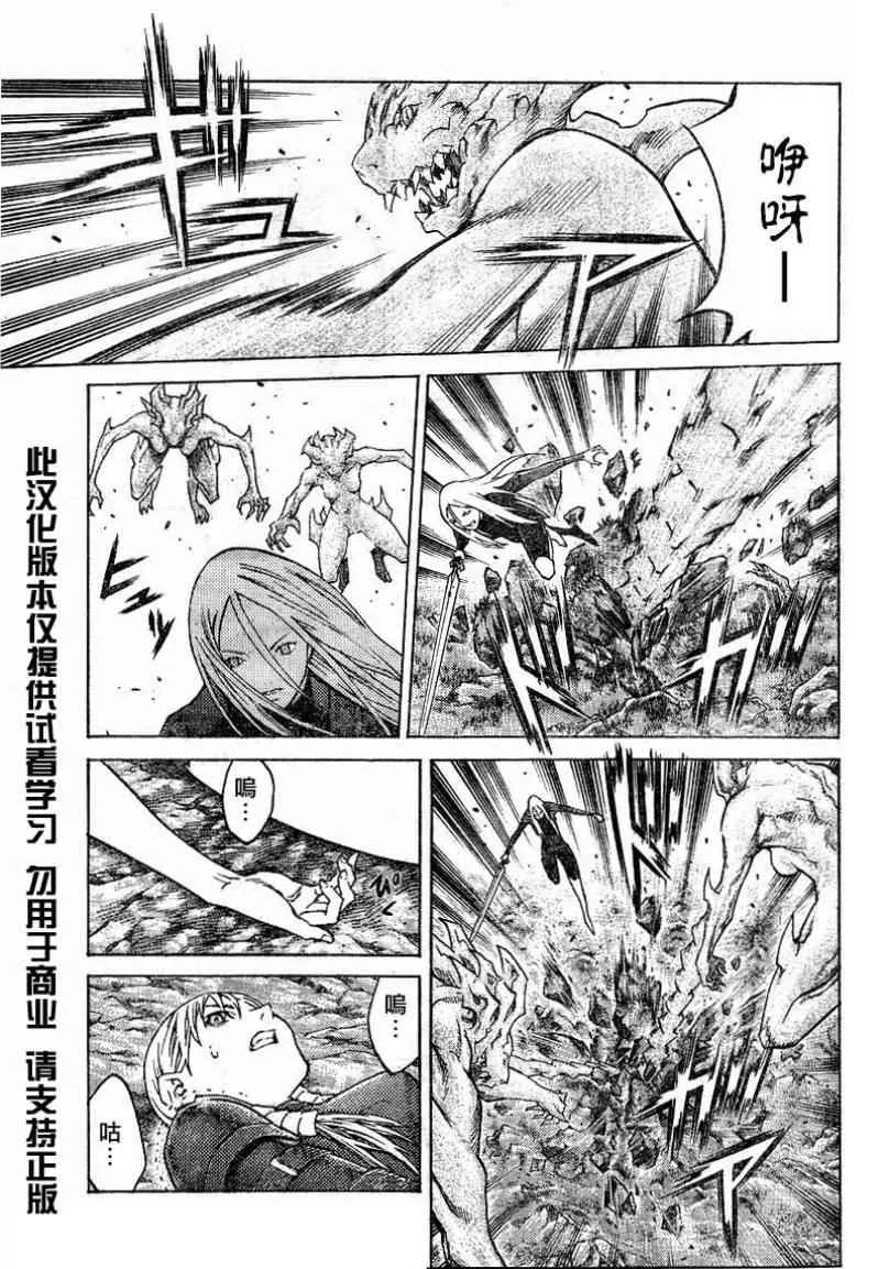 第101话 第24页