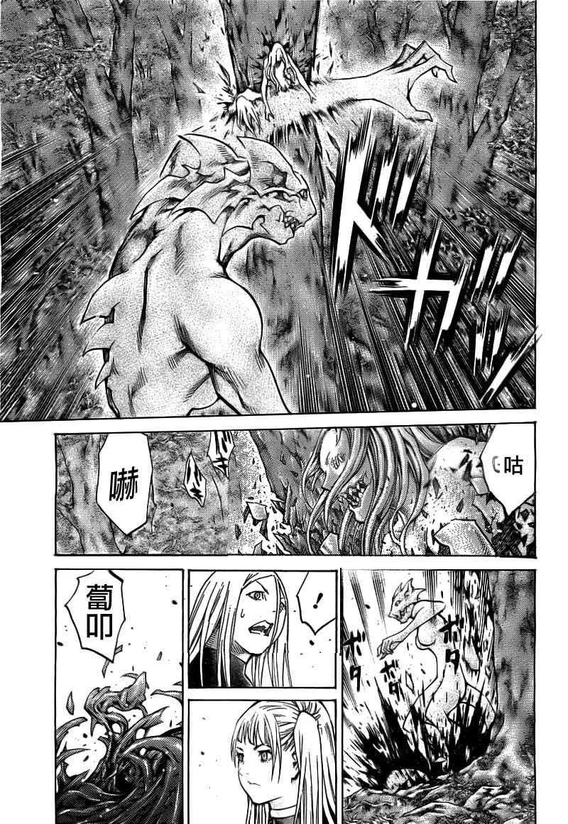 第102话 第6页