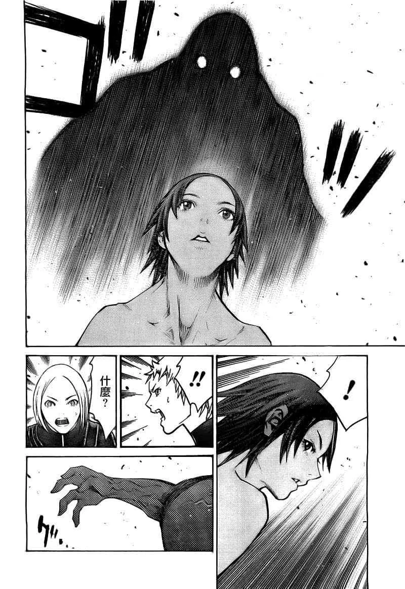 第102话 第19页