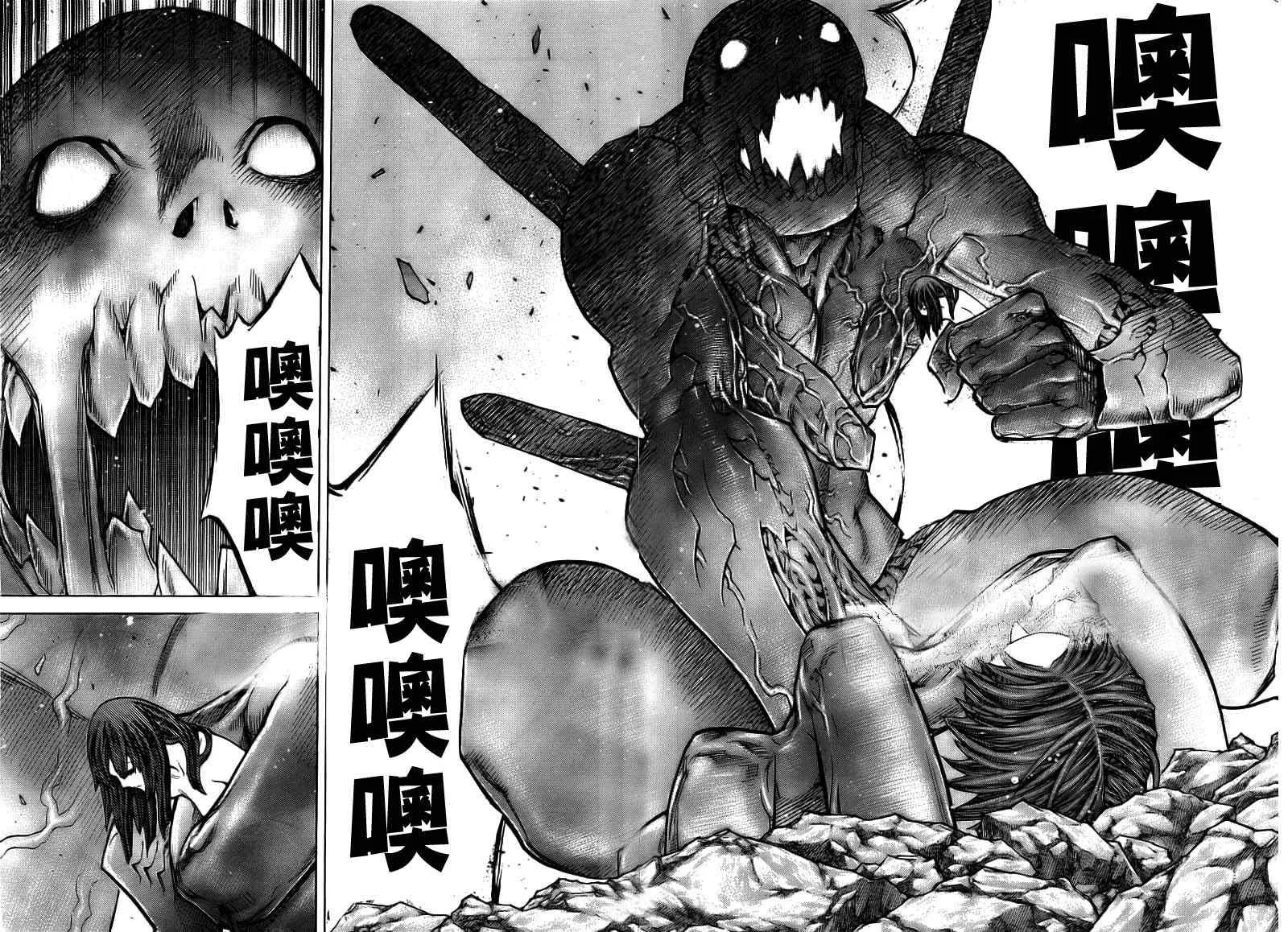 第102话 第21页