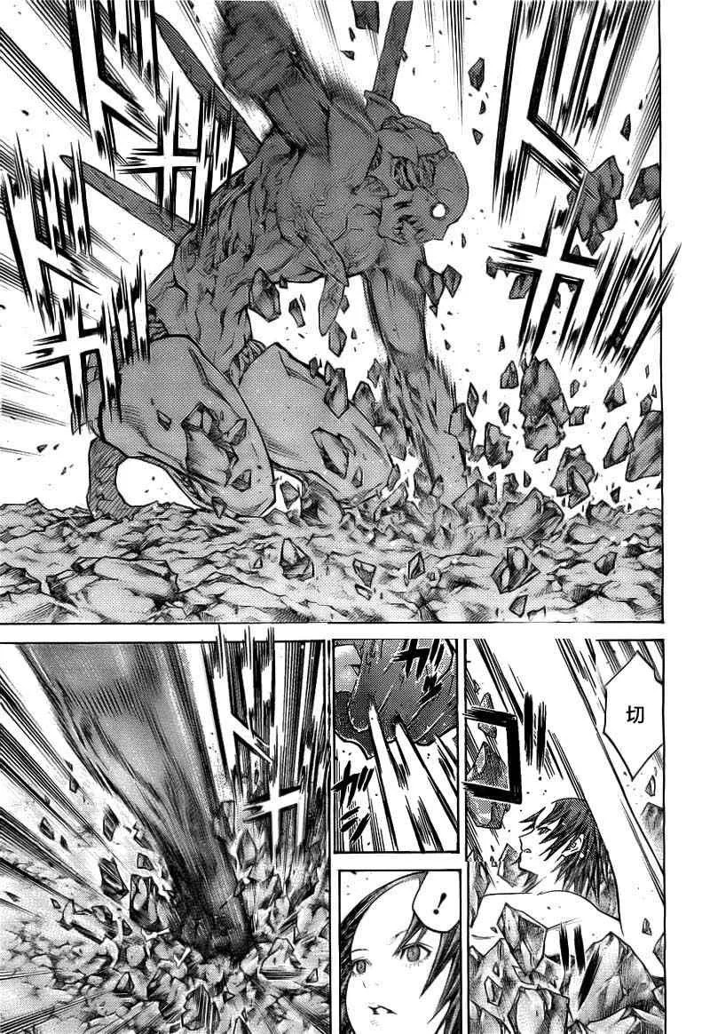 第102话 第23页