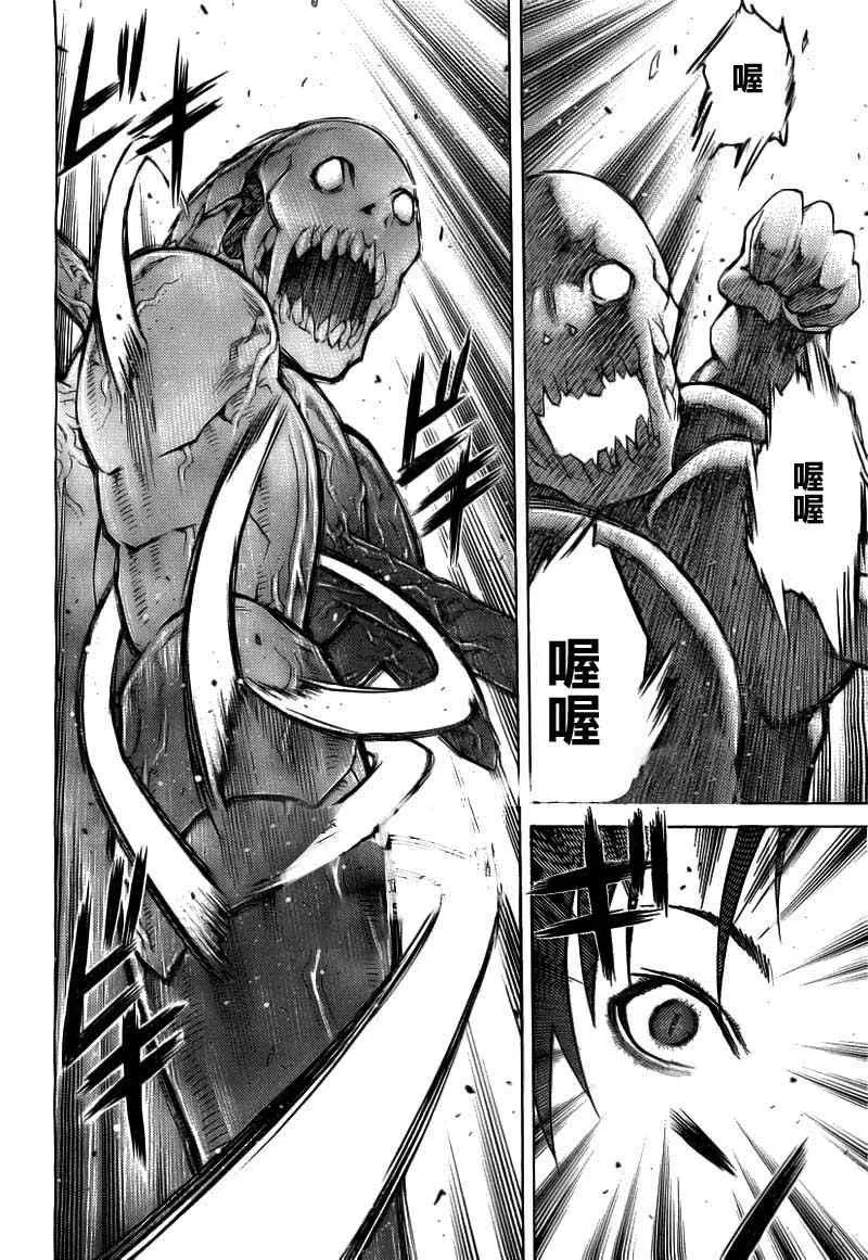 第102话 第26页