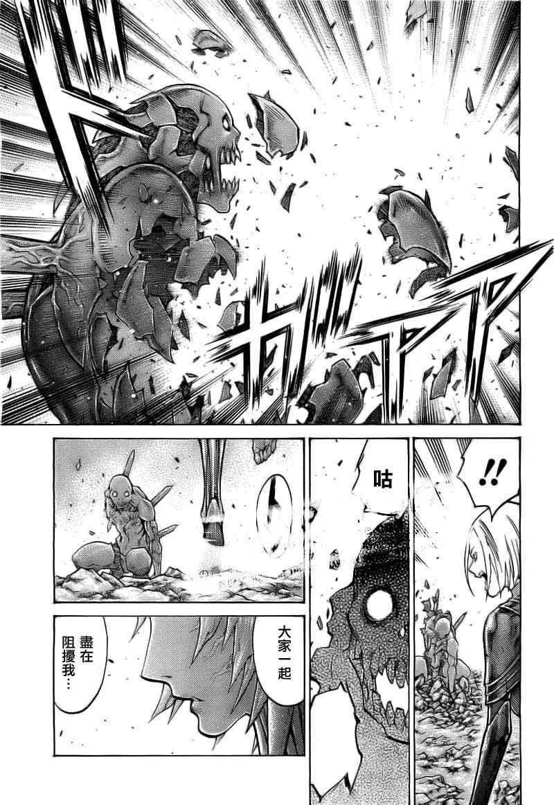 第102话 第27页